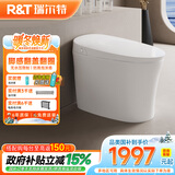 瑞尔特（R&T）智能马桶家用泡沫盾无水压限制脚感冲水智能坐便器 F3-脚感翻盖 305/300mm