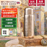 宝威玛（BVGMAV）纯钛保温杯高档磁吸杯男女士高颜值茶水分离泡茶杯养生杯实用礼物