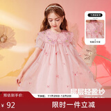 ASK JUNIOR女童连衣裙夏季中大童仙气蝴蝶网纱时尚娃娃领公主裙 粉色 170