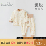 欢喜小熊 宝宝秋衣秋裤套装新生儿秋季纯棉内衣分体高腰护肚打底婴儿衣服 棉朵宝宝—咖色 73 (建议7-9个月身高66-73cm)