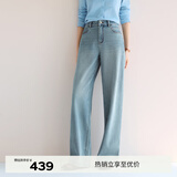 伊芙丽（eifini）蒋欣代言【万向弹】伊芙丽无侧缝撞色压线直筒拖地裤女新款弹力裤 雾霾蓝 M 100-110斤