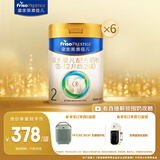 美素佳儿（Friso）皇家较大婴儿配方奶粉2段（6-12个月） 800克*6 乳铁蛋白 新国标