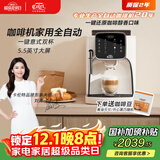 卡伦特咖啡机m7z全自动家用研磨一体磨豆机奶泡机 办公室意式美式多功能手动打奶泡咖啡机家用咖啡机 米白色M7z