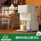 小白熊恒温水壶婴儿泡奶机定量出水婴儿调奶器奶瓶冲奶机1.5L 5061