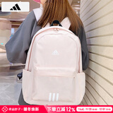 阿迪达斯 （adidas）双肩包男女 25夏季新款运动包女士旅行包大容量学生背包初高中书 少女粉/大容量/时尚/热销款 MISC
