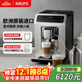 krups德国克鲁伯咖啡机家用/办公室全自动咖啡机意式研磨一体机独立奶缸自动奶泡欧洲原装进口EA891C80