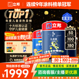 立邦儿童漆抗甲醛竹炭净味防霉京雅居全效乳胶漆15L/约21KG套装调色