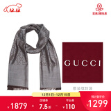 GUCCI 古驰 Gucci围巾 女士双G印花羊毛围巾圣诞礼物 拿铁灰 165904 3G646 1264