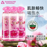 保加利亚玫瑰（BULGARIA ROSE） 纯露花水330ml*三瓶进口补水保湿大马士革玫瑰 化妆水护肤水