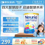 纽瑞优（Neurio）乳铁蛋白智慧版燕窝酸DHA120g