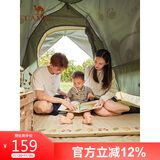 骆驼户外自动充气垫帐篷地垫露营防潮垫子加厚野餐垫1J32267486奶酪色