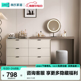 林氏家居意式可伸缩梳妆台卧室斗柜一体桌新款梳妆柜化妆凳书房桌子TW1E 妆台+六斗柜