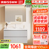 浪鲸浴室柜洗手盆柜组合陶瓷一体盆奶油风卫生间洗脸盆柜组合洗漱台 浅灰色|美妆镜柜70cm