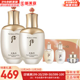 后（The history of Whoo）后天气丹套装花献华泫水乳霜精华眼霜套盒皇后套装女礼盒护肤品 天气丹水150+乳液110+天3中样