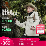 骆驼【小冒险家】儿童三合一冲锋衣秋冬保暖运动外套防风防水抓绒衣
