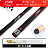 皮尔力 PERI征服者PT冲杆台球杆黑八8球杆美式九球杆大头中式专业 职业单冲 征服者（胶把）长冲