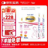 惠氏（Wyeth）dha孕妇藻油玛特纳孕早中晚期妈妈营养品孕期备孕哺乳期dha 3盒装