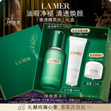 海蓝之谜（LA MER）焕透精萃水150ml精粹水控油护肤品套装化妆品礼盒生日圣诞礼物女