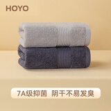 HOYO日本 抗菌毛巾男士高档洗脸澡毛巾女 纯棉吸水速干运动全棉擦汗巾 青灰+蓝墨 2条 95g 72cm*33cm