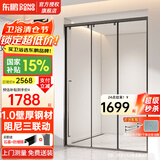 东鹏（DONGPENG）淋浴房三联动推拉门一字形卫生间隔断干湿分离玻璃浴室隔断沐浴房 枪灰0.9-0.99/2米高|极窄 升级1.0壁厚不锈钢+2cm极窄边框