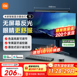 米家（MIJIA）智能显示器屏幕挂灯1S【政府补贴】电脑电竞桌面阅读台灯小米灯具