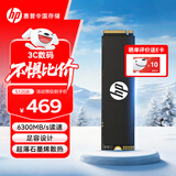 HP惠普 512G SSD固态硬盘 M.2接口(NVMe协议) FX700系列｜PCIe 4.0（6300MB/s读速）｜兼容战66