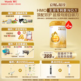 惠氏（Wyeth）启赋蕴淳A2进口HMO幼儿配方奶粉3段（12-36月）810g*6罐