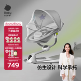 babycare婴儿电动摇椅0-1岁宝宝安抚摇篮椅哄娃睡觉神器新生儿礼物 轻奢款