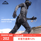 Flow Theory滑雪防摔护具男女通用内穿专业滑轮户外运动护具护臀护膝套装