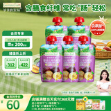 爷爷的农场宝宝果泥婴儿果泥果汁单口味婴幼儿纯西梅泥90g*5袋 宝宝零食辅食