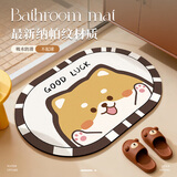 意尚浴室地垫防滑垫子卫生间门口吸水速干脚垫卫浴门垫厕所隔水小地毯