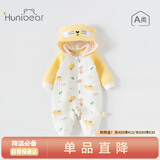 欢喜小熊婴儿连体衣秋季夹棉宝宝纯棉连帽哈衣外出爬服新生儿秋冬款衣服