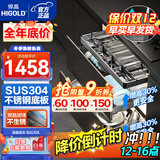 悍高（HIGOLD）厨房拉篮橱柜碗碟拉篮抽屉式铝合金碗碟篮304不锈钢橱柜调味拉篮 800柜3层（工具篮+拉篮）