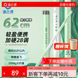 渔之源小蜻蜓溪流竿短节鱼竿小物钓鱼竿手竿鲫鱼竿轻硬溪流钓便携短鱼杆 2.7m   【小身材大钓重】收缩仅63cm