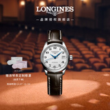 浪琴（LONGINES）瑞士手表 名匠系列 机械皮带女表L21284783