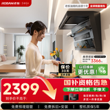 老板小黑翼顶侧双吸超薄真平嵌抽吸排油烟机国家补贴 家用大吸力7字型L型烟灶小黑翼D1U青春版D1