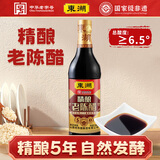 东湖 老陈醋 6.5度五年陈酿500ml  山西特产 中华老字号
