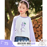 茵曼女童纯棉糯米长袖T恤2025春秋新款儿童童趣印花洋气圆领上衣中大 紫色 140