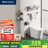 恒洁（HEGII）挂件套装 卫生间置物架浴室毛巾架太空铝挂件7件套HMP922K07-SN
