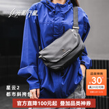 光影行星（GYXX）星云2斜挎包男士单肩胸包休闲上班通勤潮流机能手机平板包 曜夜黑/中号 适配11寸平板