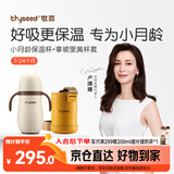 世喜婴儿保温杯幼儿小月龄316L不锈钢吸管学饮杯外出保温奶瓶学生套款