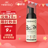 英氏奶瓶清洗剂洗奶嘴果蔬餐玩具婴儿童奶瓶洗洁精小瓶泡沫便携装50ml