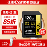 佳能v60sd卡 相机内存卡 4K视频SD大卡 UHS-II索尼佳能富士存储卡 128G 1800x 读280M写210M SD卡 型号R50V R10 R7 R8 RP 90d