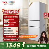 TCL 210升三门三温区三开门白色小冰箱风冷无霜 小户型 节能养鲜 快速制冷保鲜 小型租房纤薄机身 R210V5-C三门养鲜冰箱