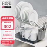 JOSEPH JOSEPH厨房家用Y型洗碗架 置物架 浅灰色85084