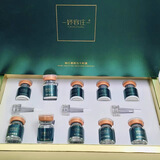 妤容庄正品旗舰妤容庄安柔舒护霜多肽修颜精华液全系列产品美容院同款 贻贝素冻干粉