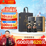 古井贡酒 年份原浆 中国香古8 浓香型白酒 42度 500ml*2瓶 双瓶装