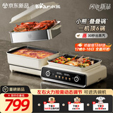 小熊（Bear）电火锅专用锅折叠多功能锅电蒸锅多用途烤涮一体家用料理小熊叠叠锅3.0 单锅N22S3 