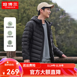 坦博尔轻薄羽绒服男短款秋冬天保暖时尚外套男士羽绒服短款外套TF246209 黑色 4XL (195)