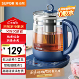 苏泊尔（SUPOR）养生壶 1.5L煮茶器花茶壶 玻璃电茶壶 电水壶烧水壶电热水壶开水壶 保温煮茶壶SW-15YJ33A